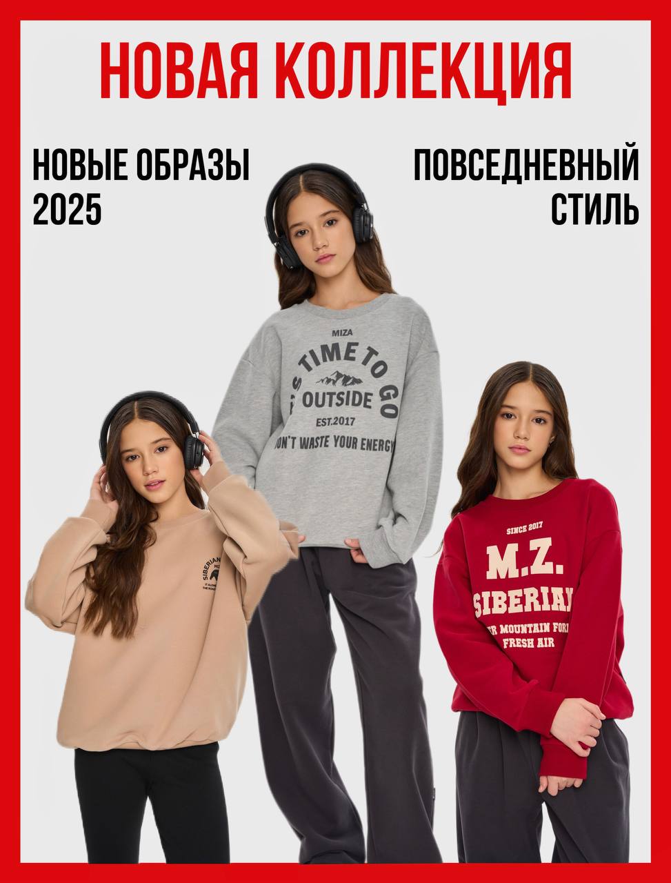 Другое