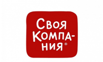 Своя компания
