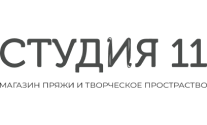 Студия 11