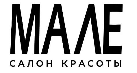 Салон красоты MA LE